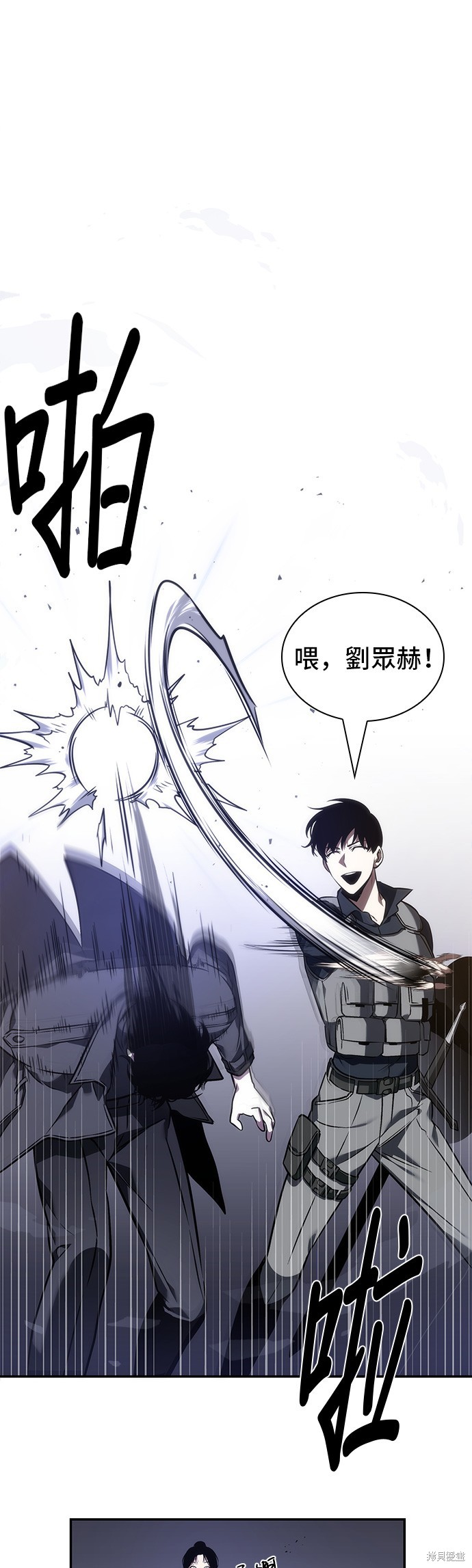 第41话 第26页