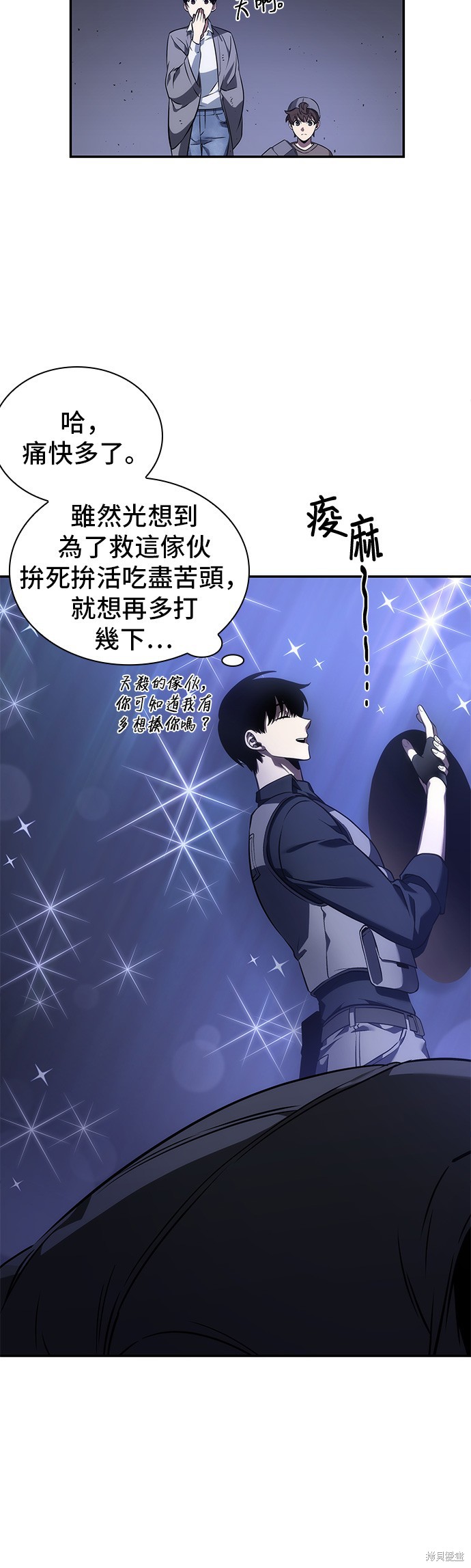 第41话 第27页