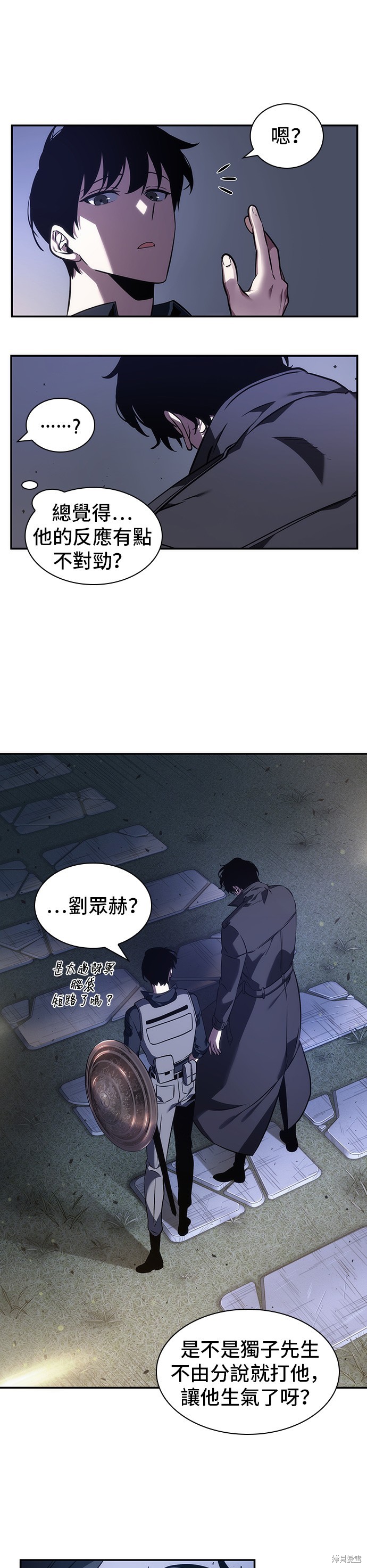 第41话 第28页
