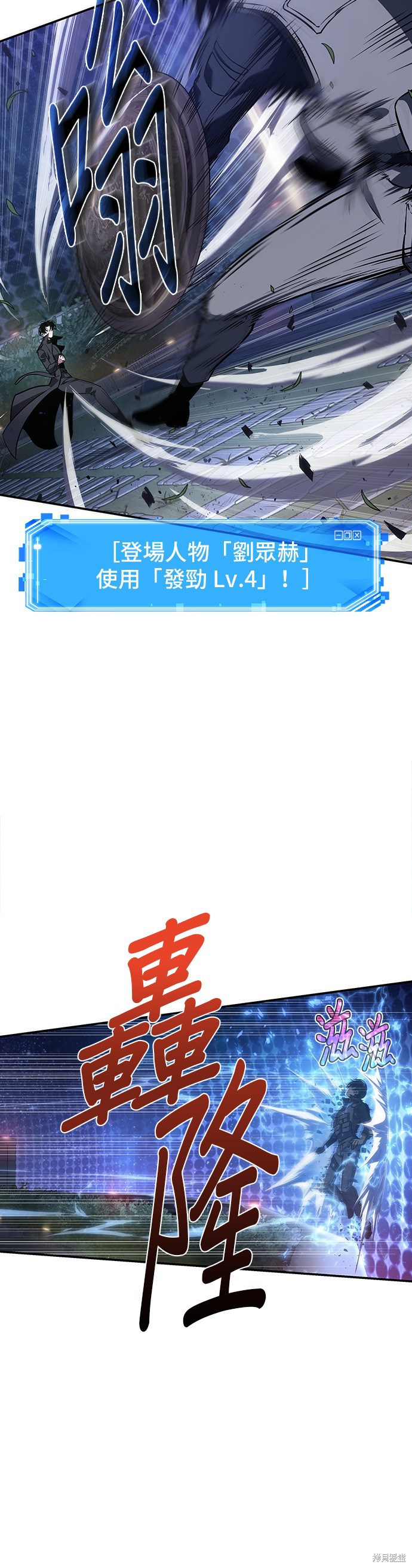 第41话 第34页