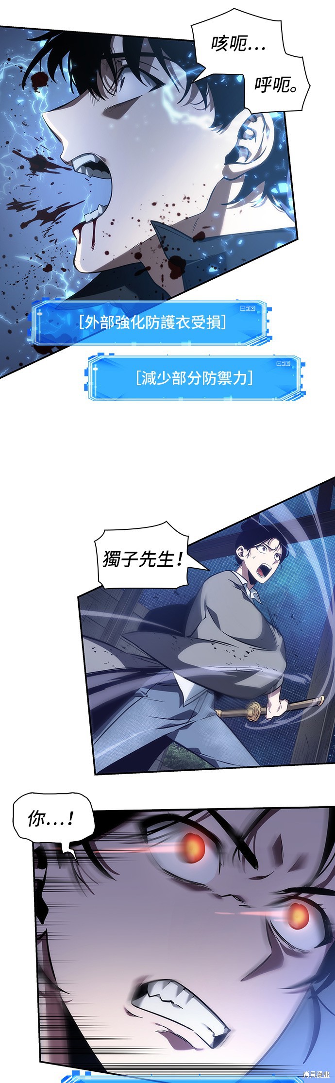 第41话 第35页