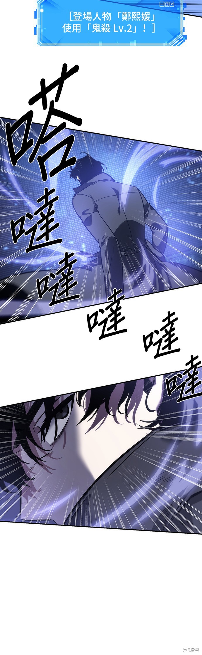 第41话 第36页