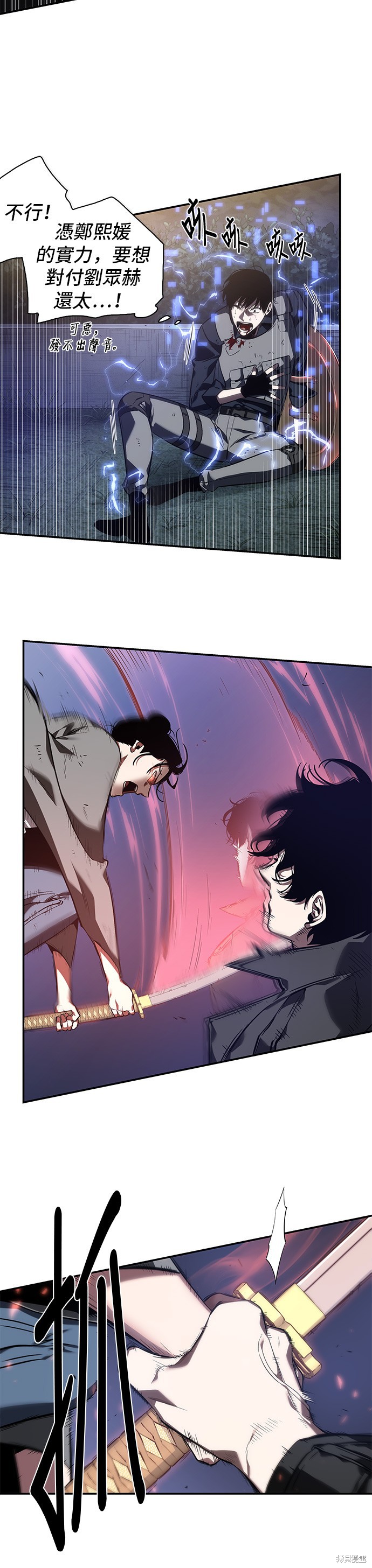 第41话 第38页