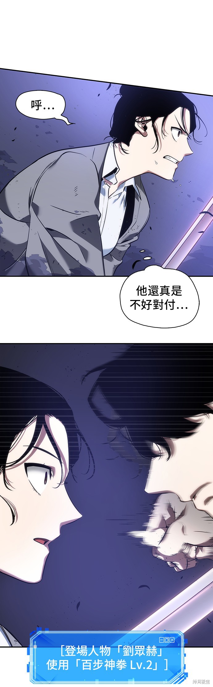 第41话 第41页