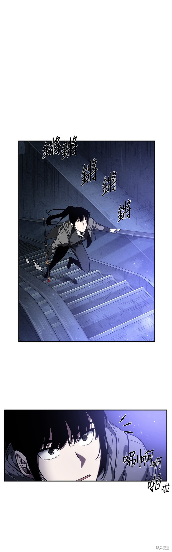 第41话 第42页