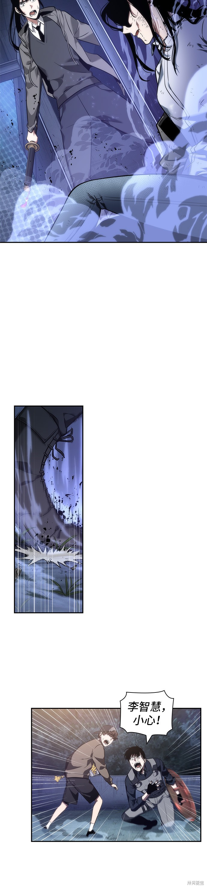 第41话 第44页