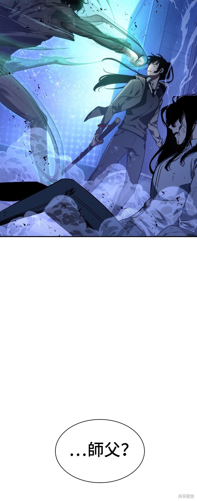 第41话 第46页