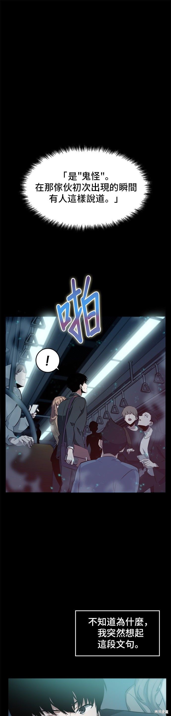 第02话 第1页