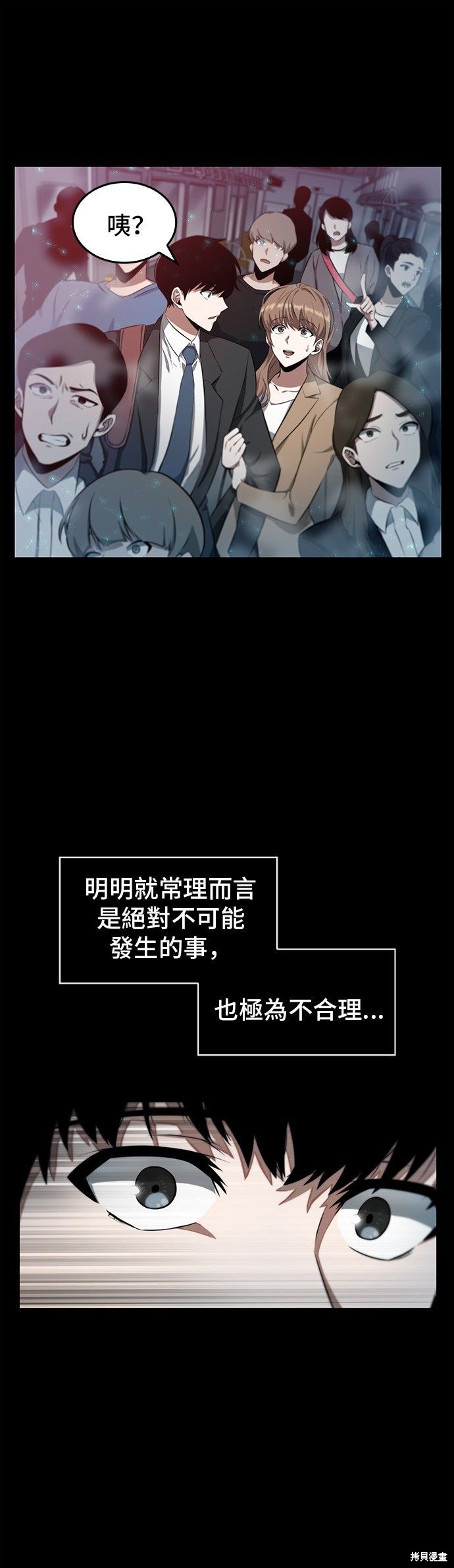 第02话 第4页