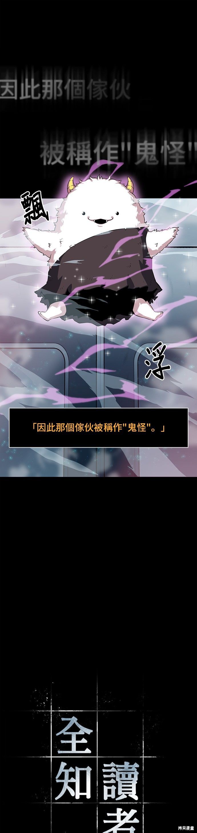 第02话 第7页