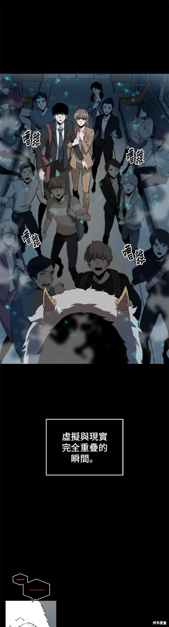 第02话 第9页