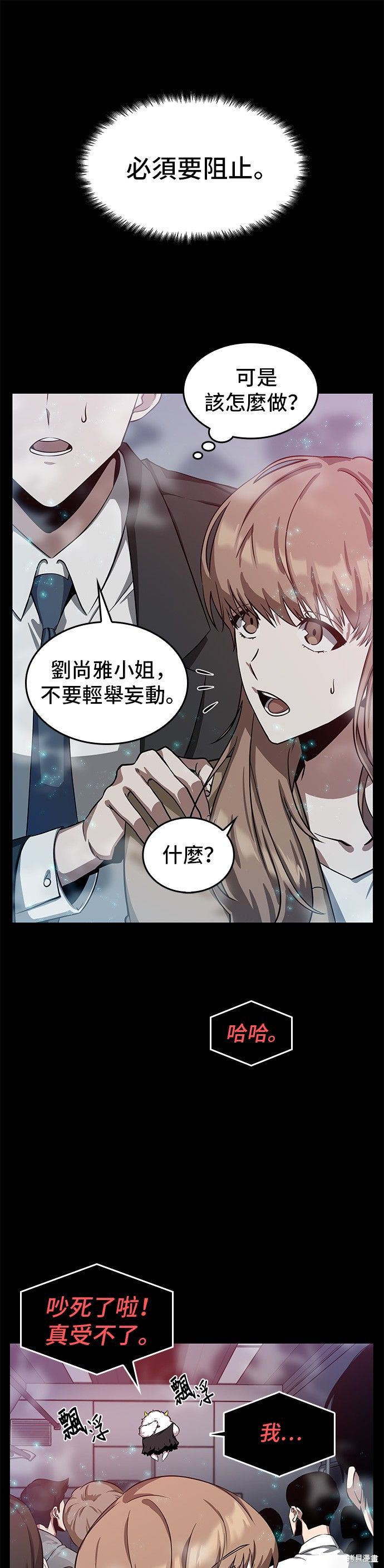 第02话 第15页