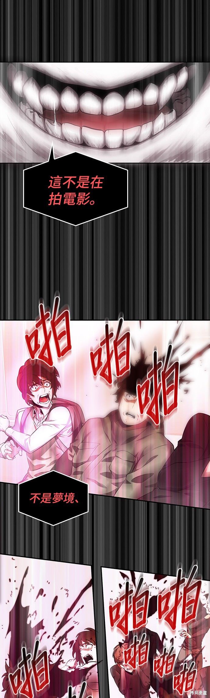 第02话 第19页