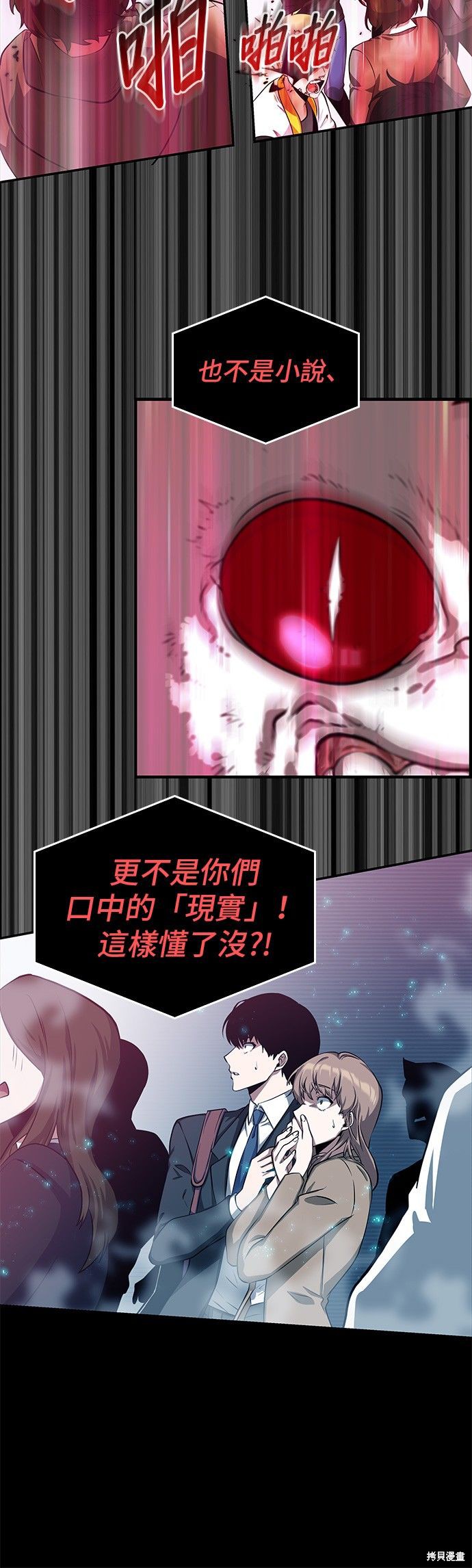 第02话 第20页