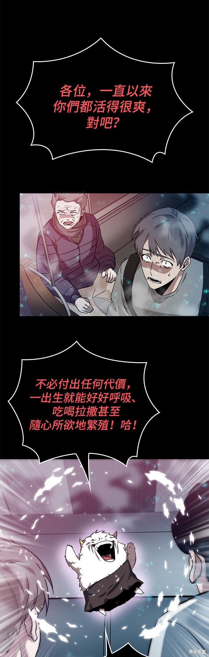第02话 第22页