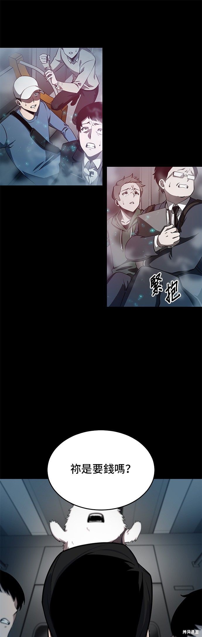 第02话 第24页