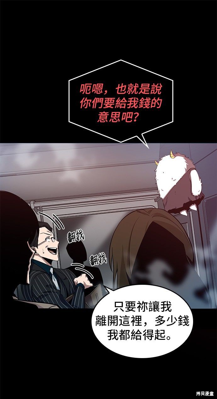 第02话 第27页