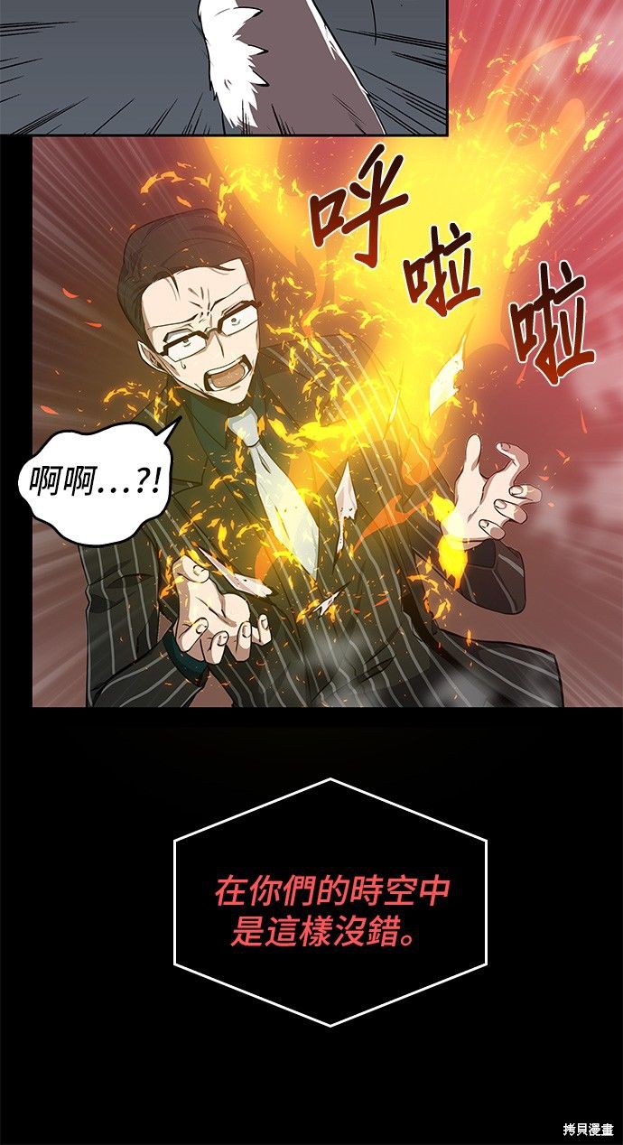 第02话 第29页