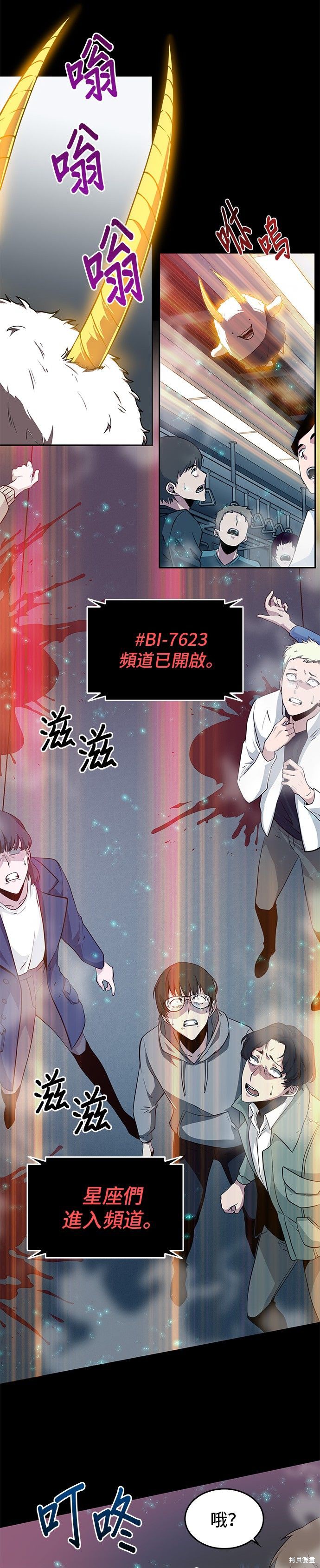 第02话 第31页