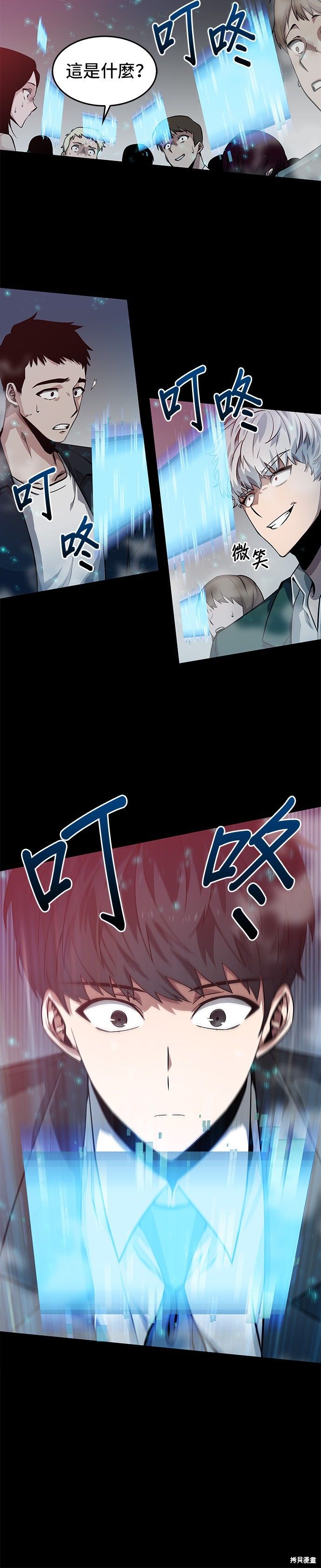 第02话 第32页