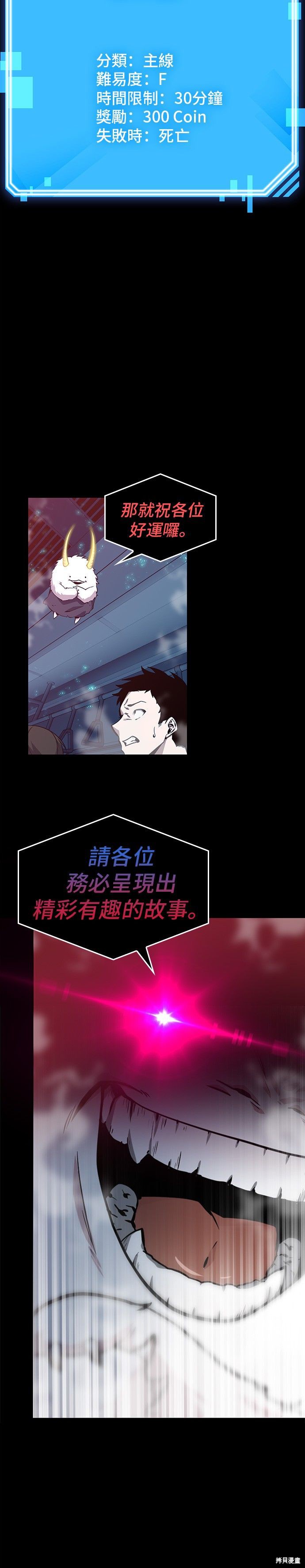 第02话 第34页