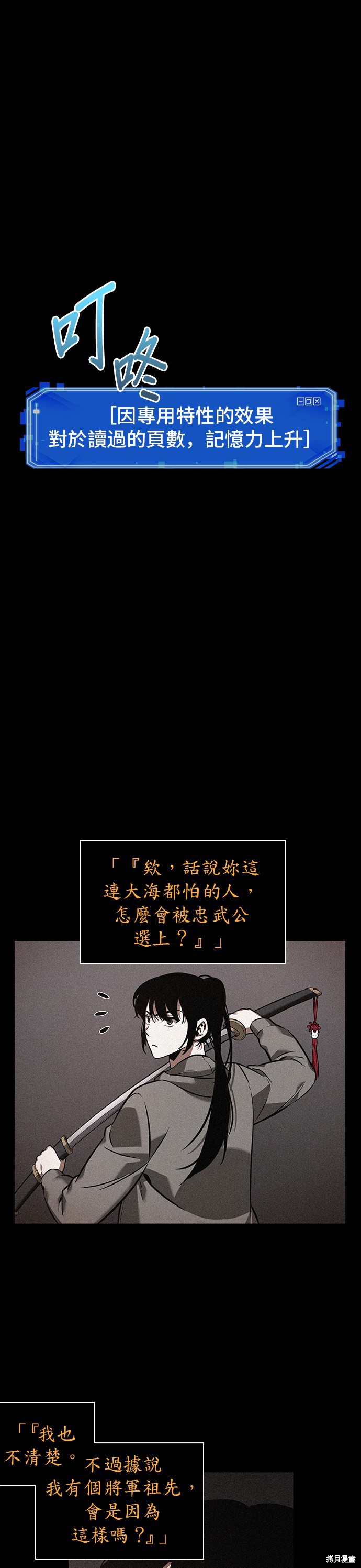 第40话 第1页