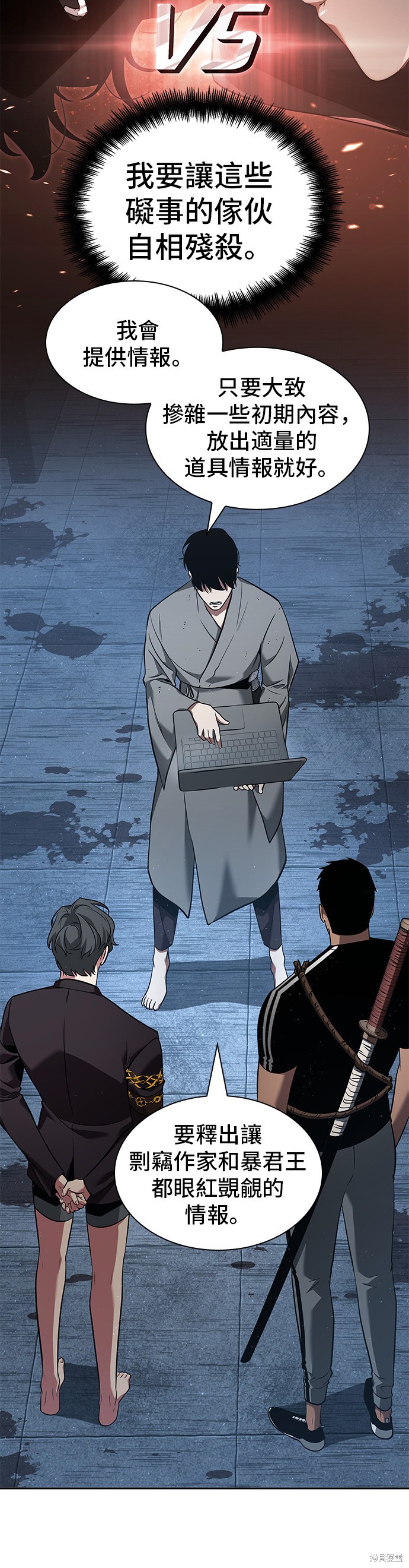 第57话 第4页