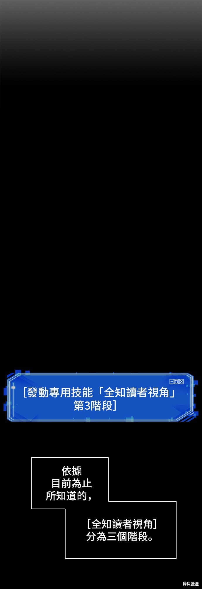 第57话 第26页