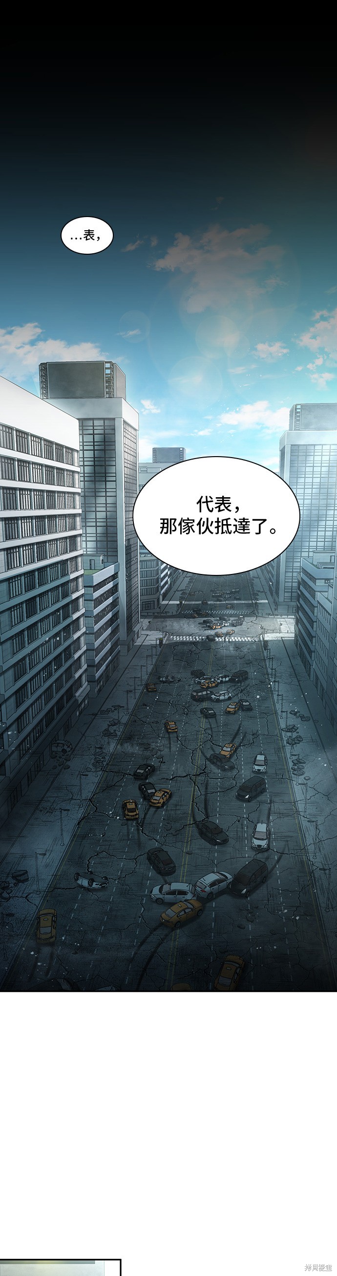 第57话 第35页