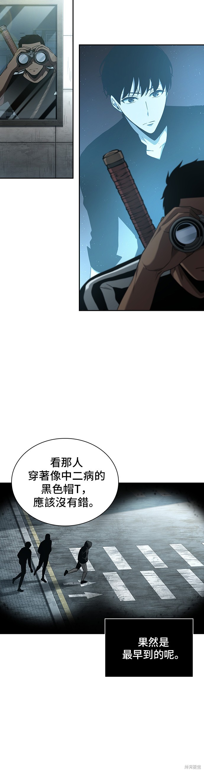 第57话 第36页