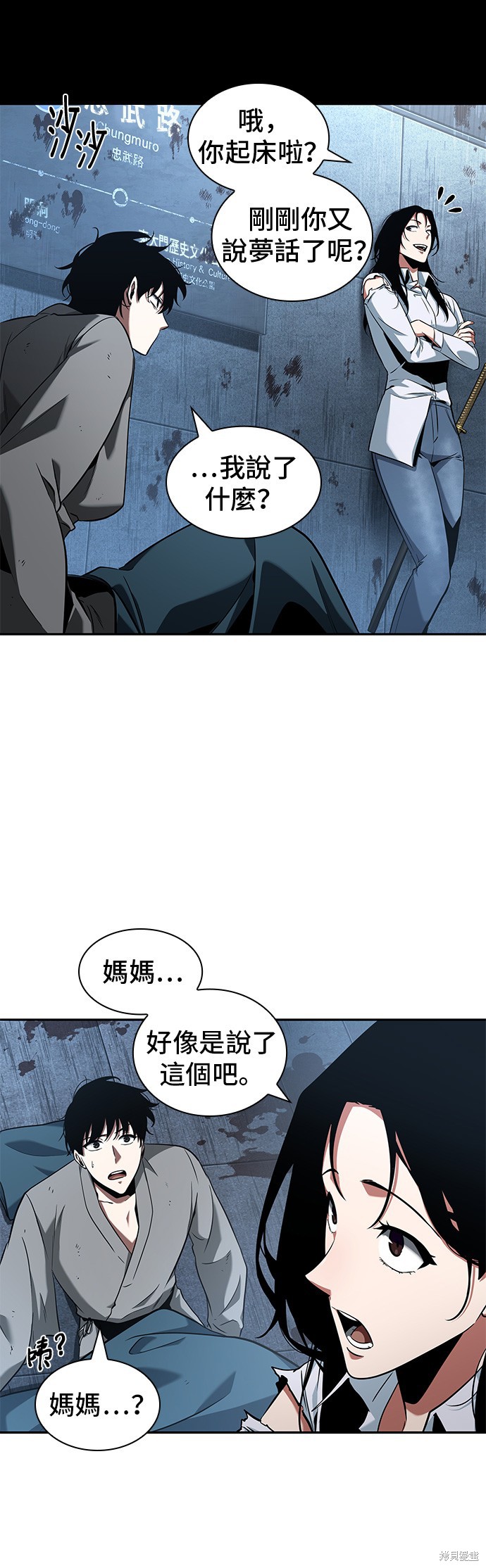 第57话 第41页