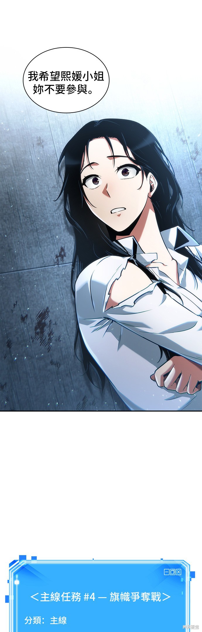 第57话 第43页