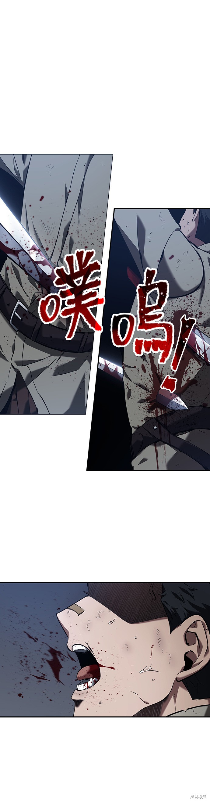 第69话 第1页