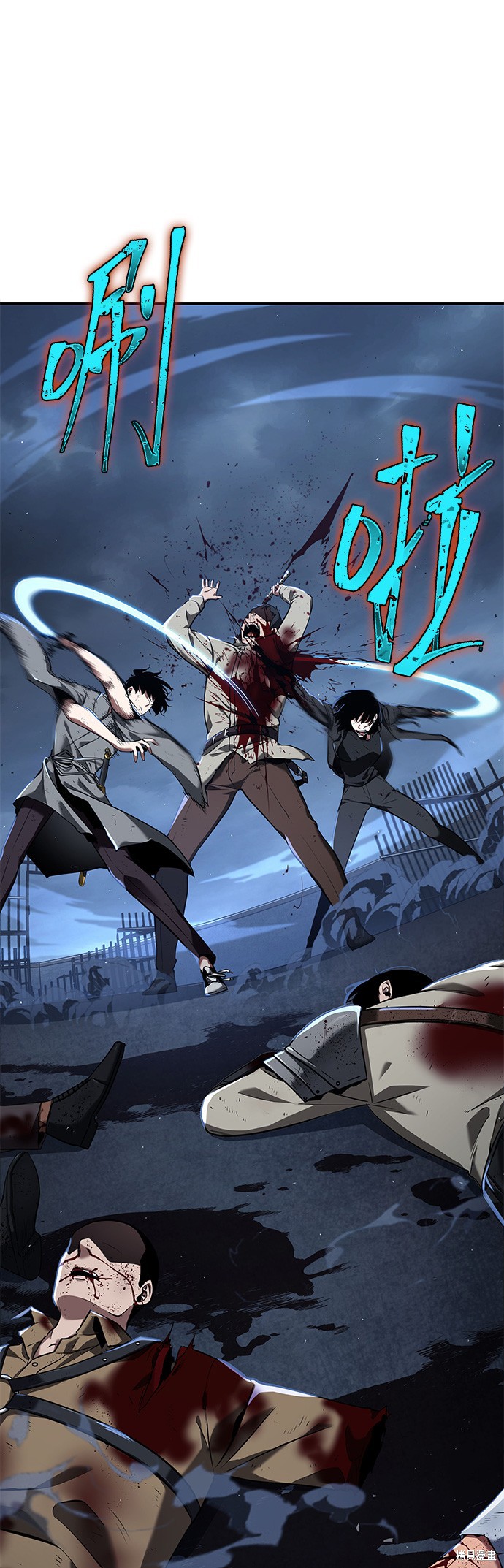第69话 第3页