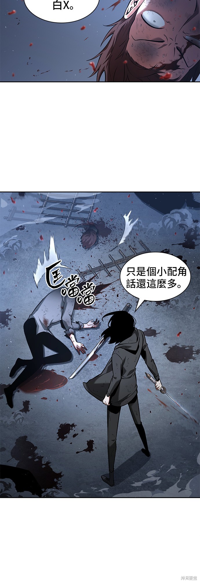 第69话 第11页