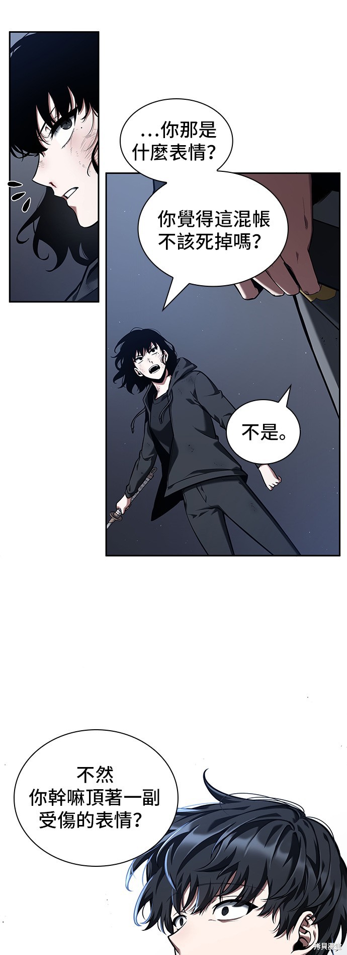 第69话 第12页