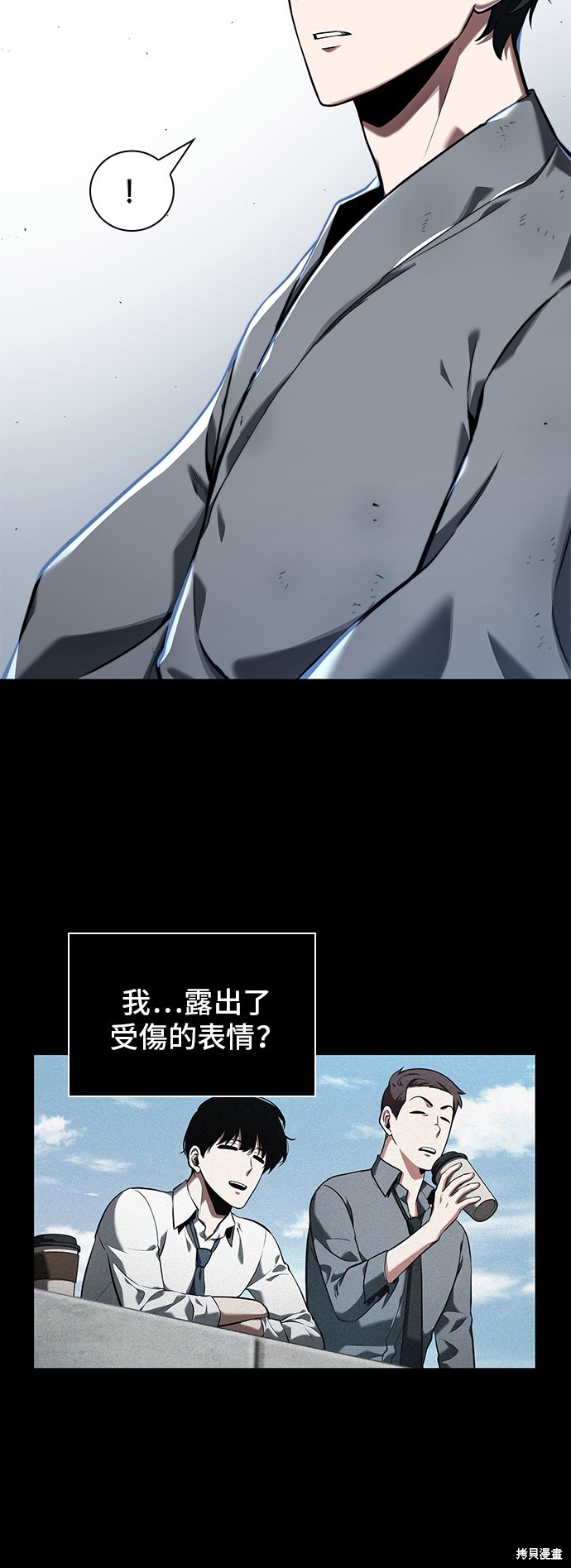 第69话 第13页