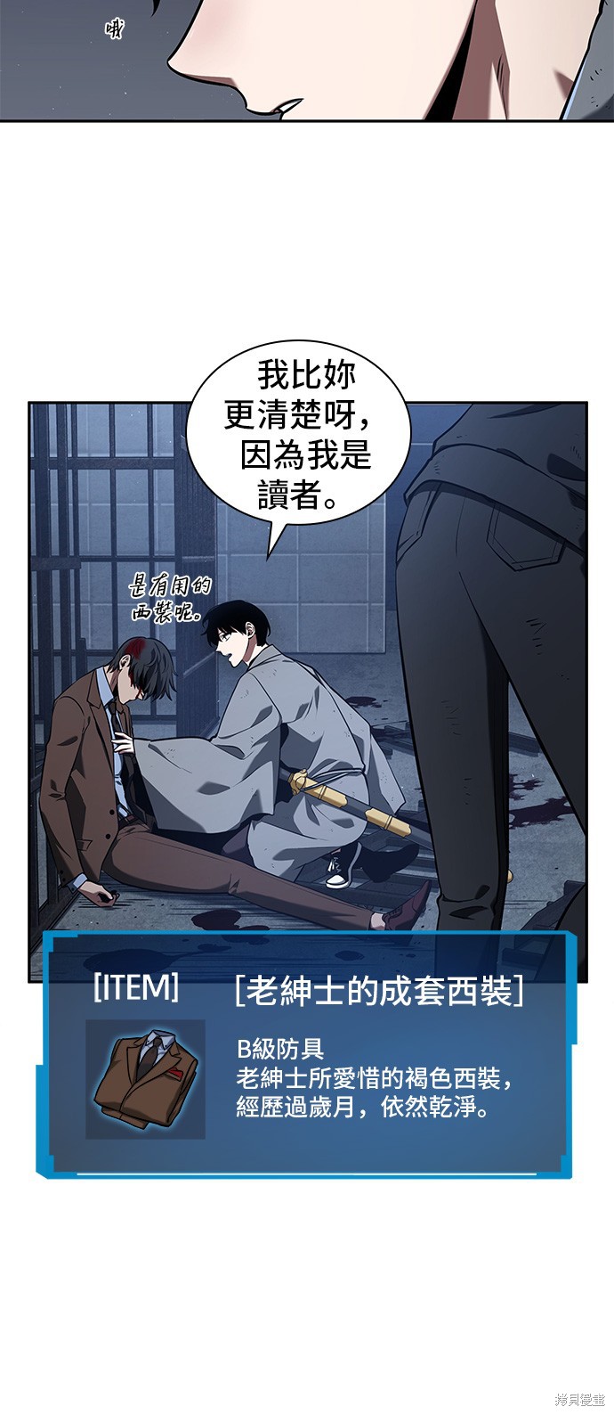 第69话 第17页
