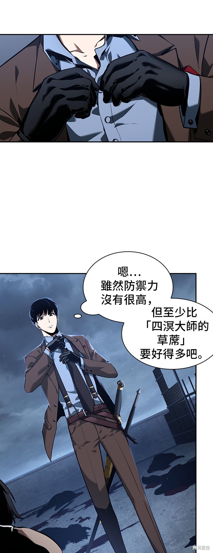 第69话 第18页
