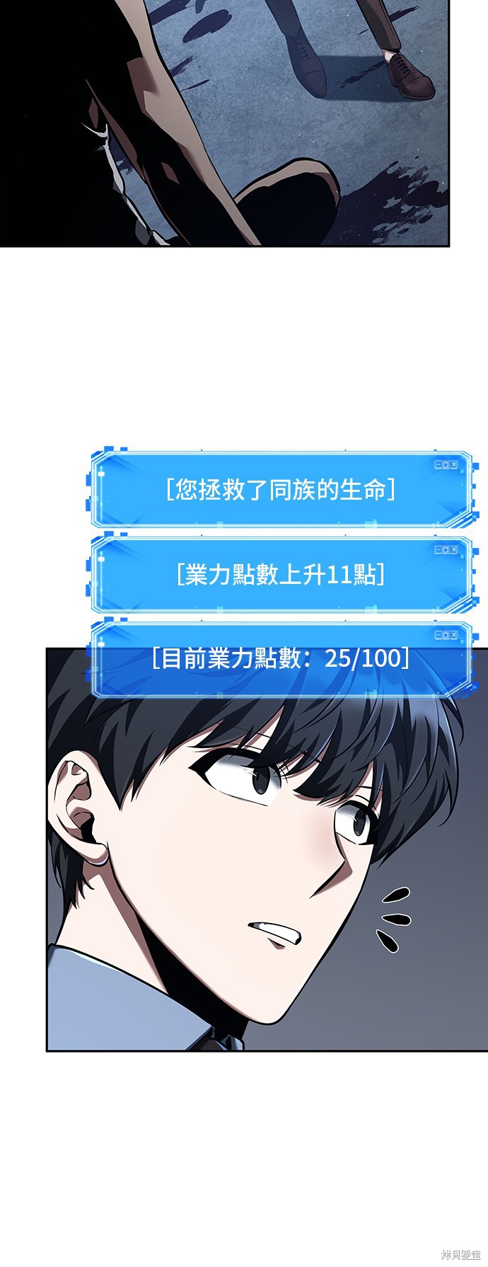 第69话 第19页