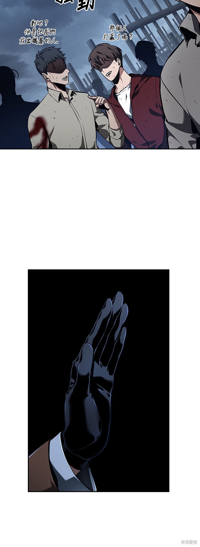 第69话 第21页