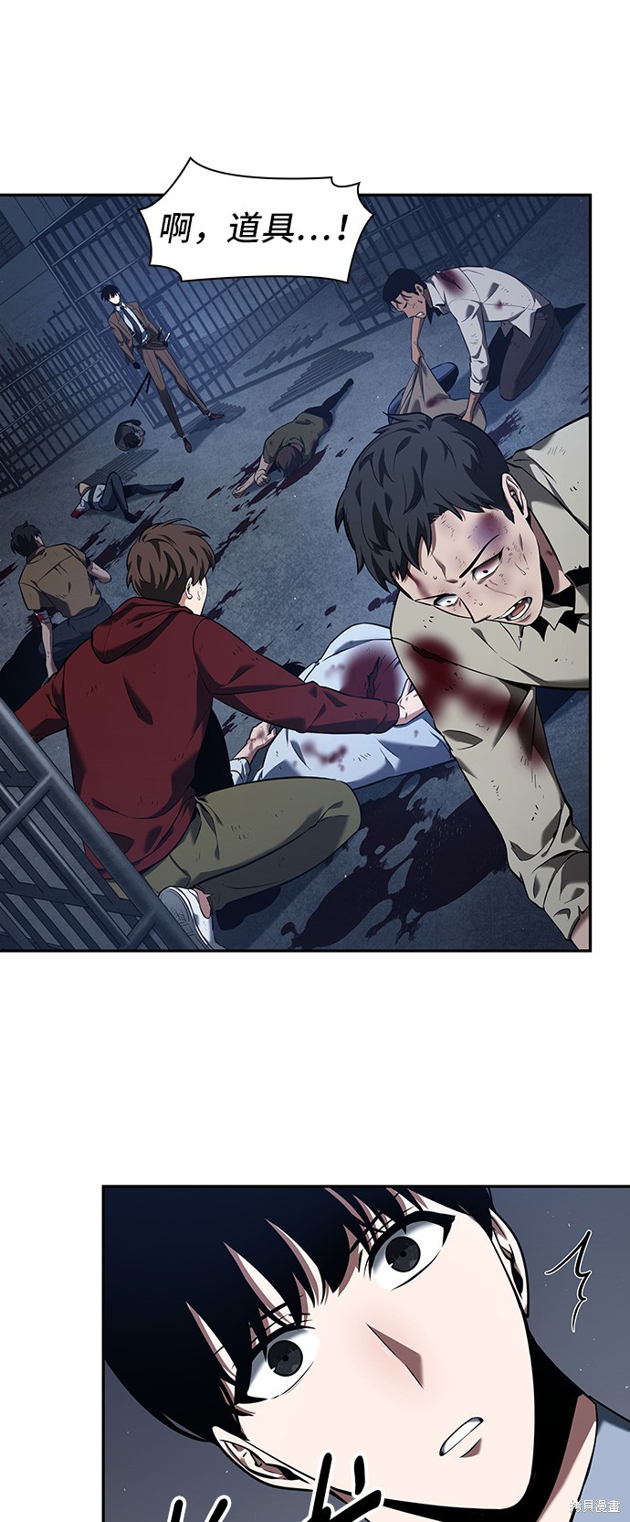 第69话 第24页
