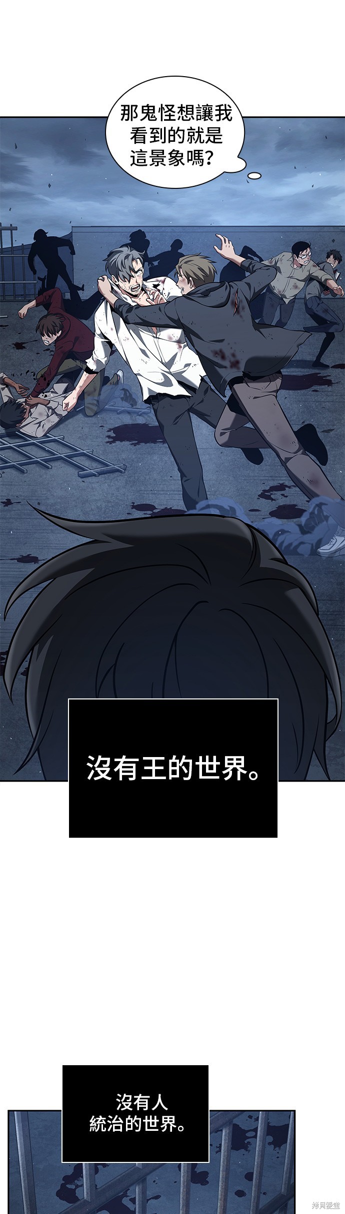 第69话 第28页