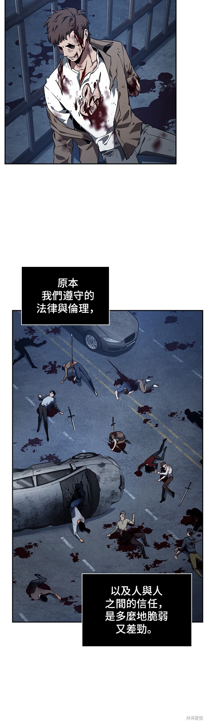 第69话 第29页