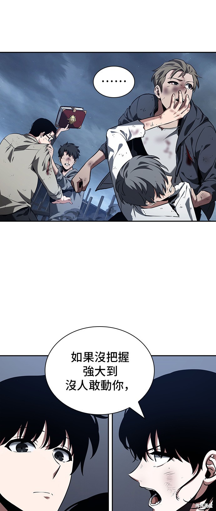 第69话 第34页