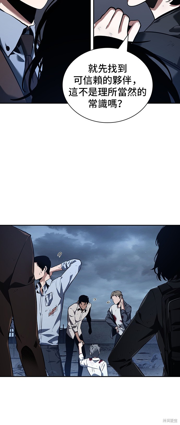 第69话 第35页