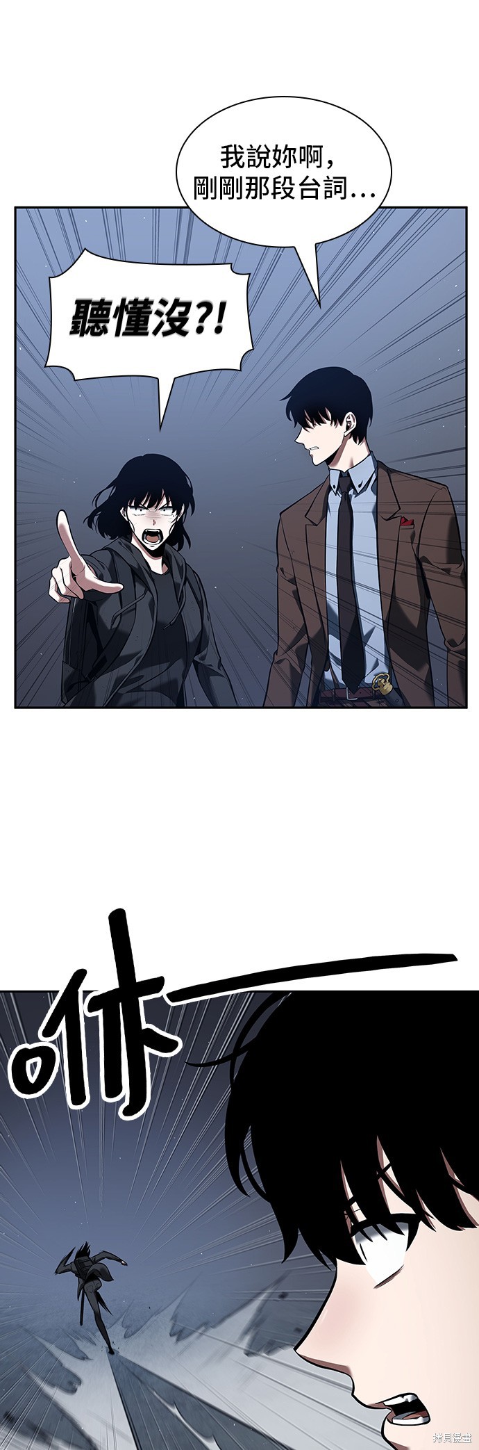 第69话 第36页