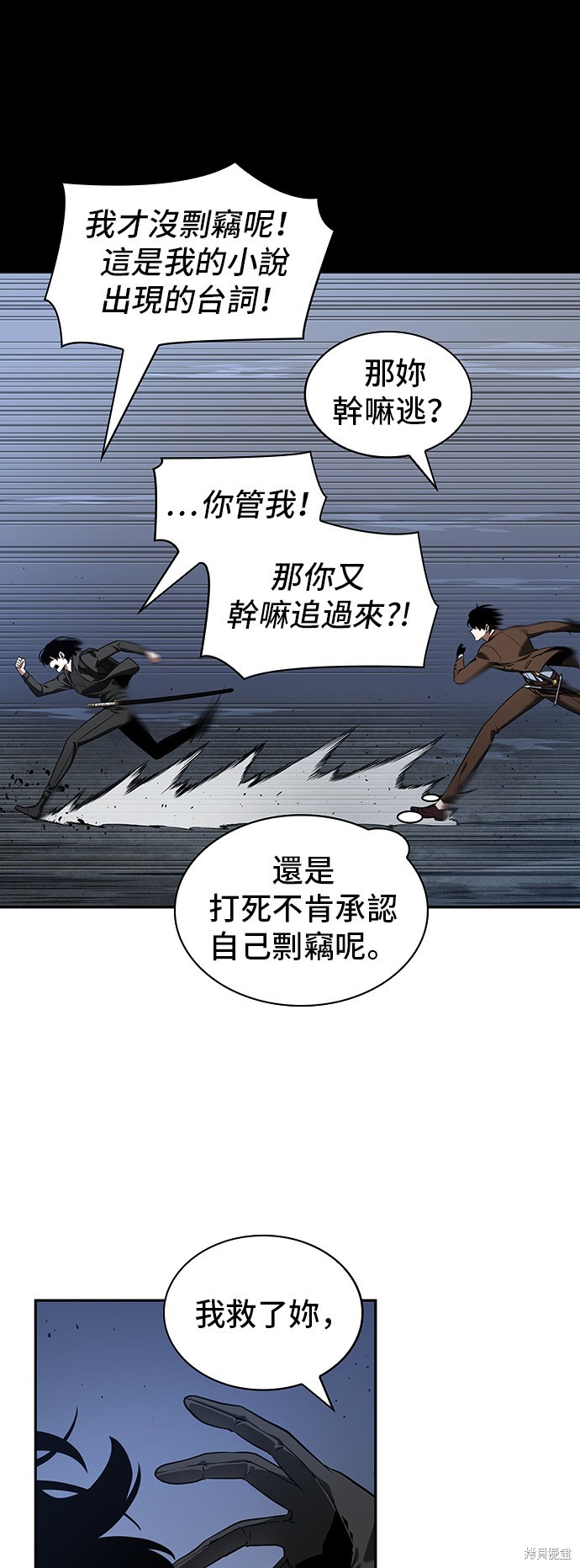 第69话 第40页