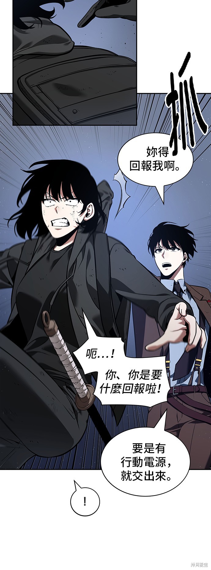 第69话 第41页