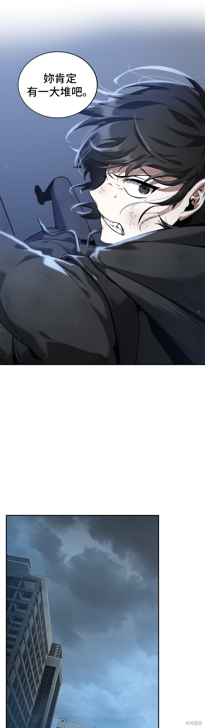 第69话 第42页
